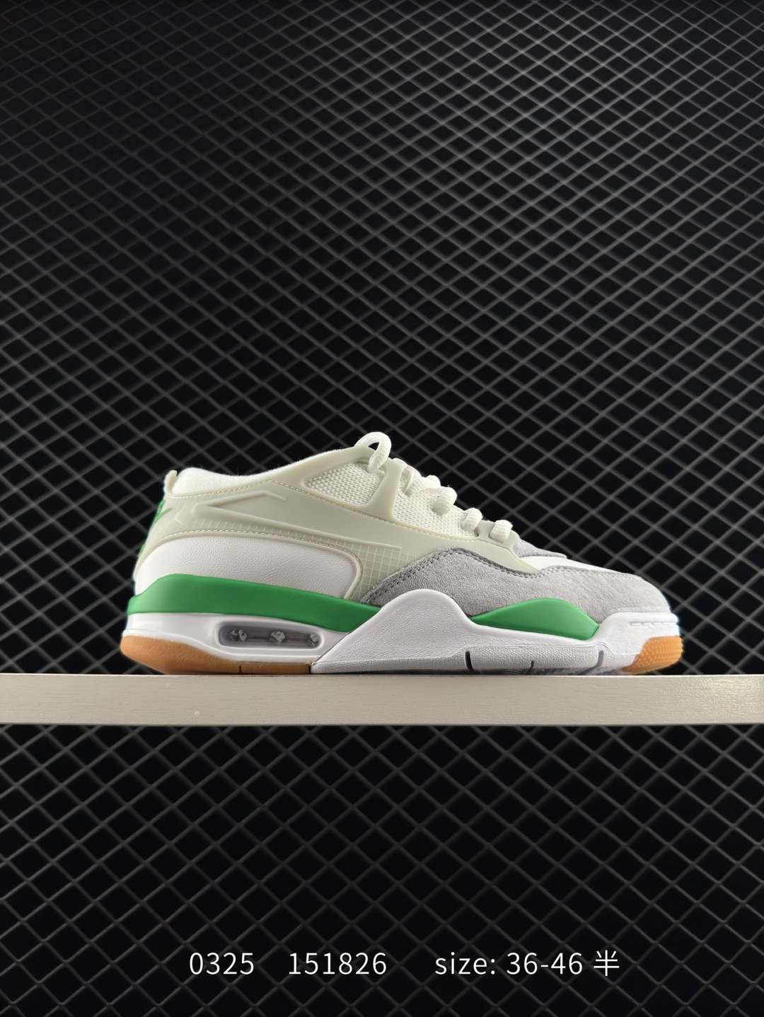 Nike Air Jordan 4 RM